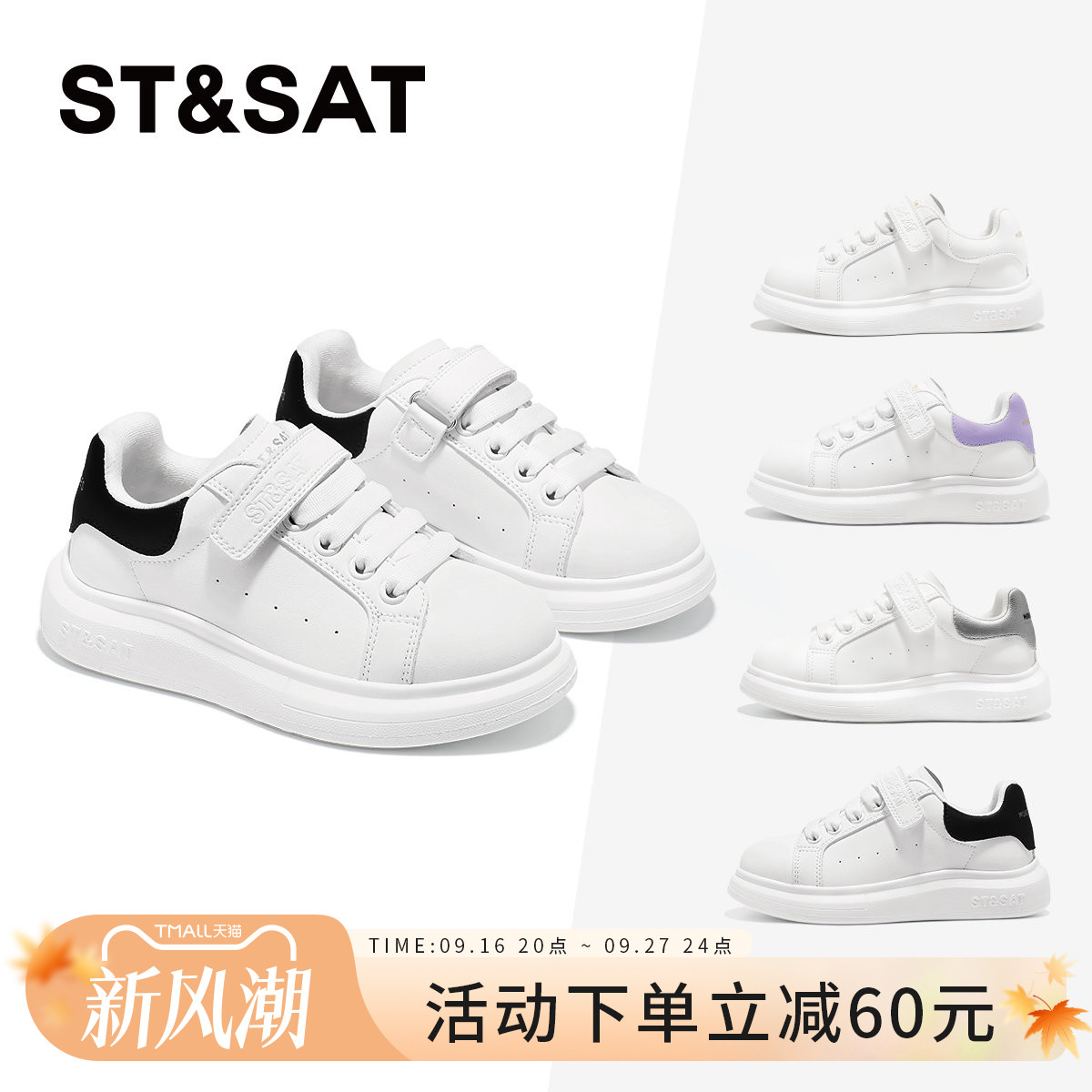 本店小白鞋热销第一名图片