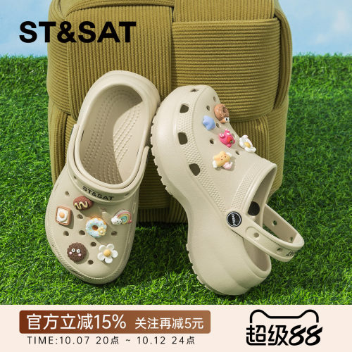 星期六童鞋洞洞鞋女童外穿凉鞋