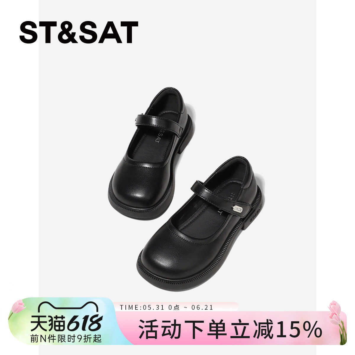 本店儿童皮鞋热销第一名