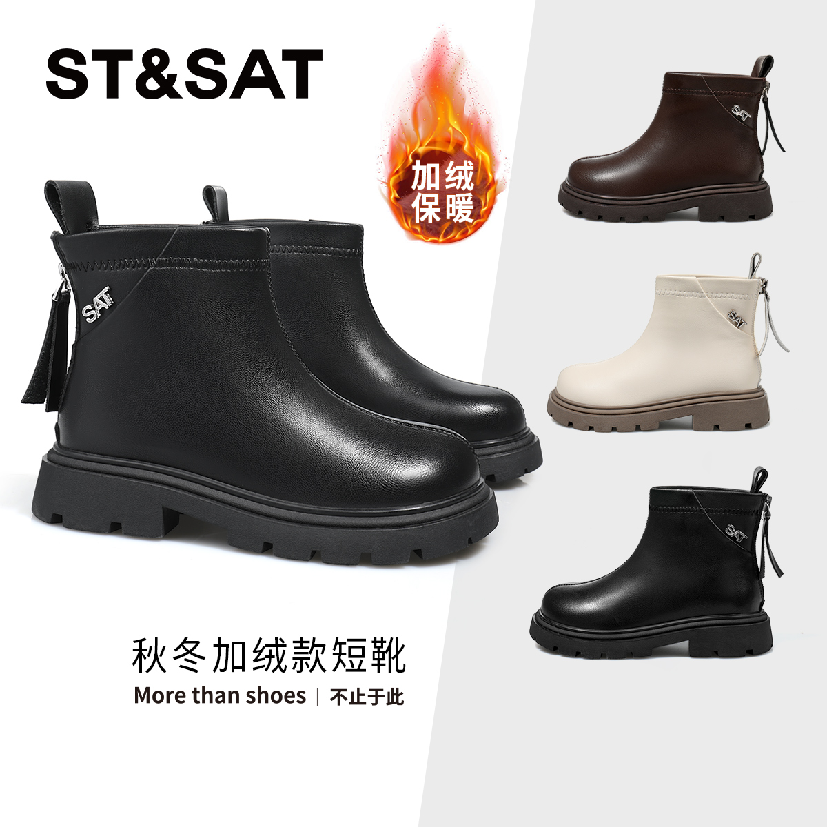 星期六女童秋冬简约百搭加绒皮靴