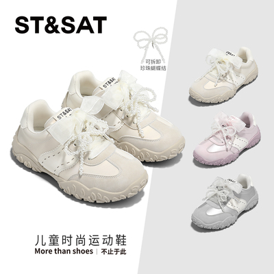 星期六女童时尚运动鞋