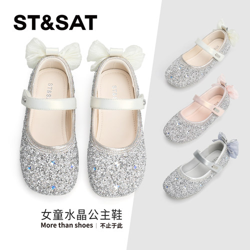 本店公主鞋热销第一名