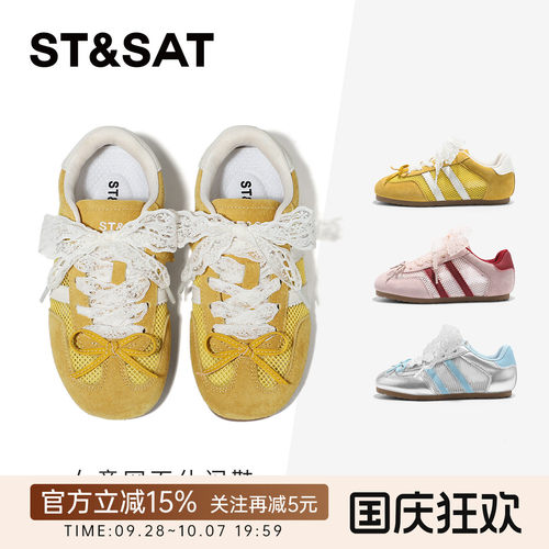 星期六女童网面休闲鞋