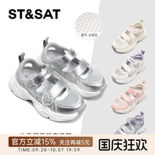 星期六女童凉鞋2026新款夏季儿童网面镂空透气运动包头软底凉鞋