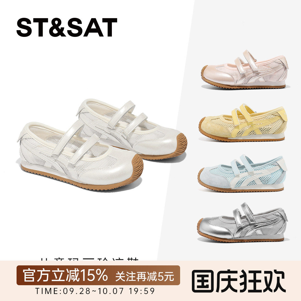 星期六儿童玛丽珍单鞋图片