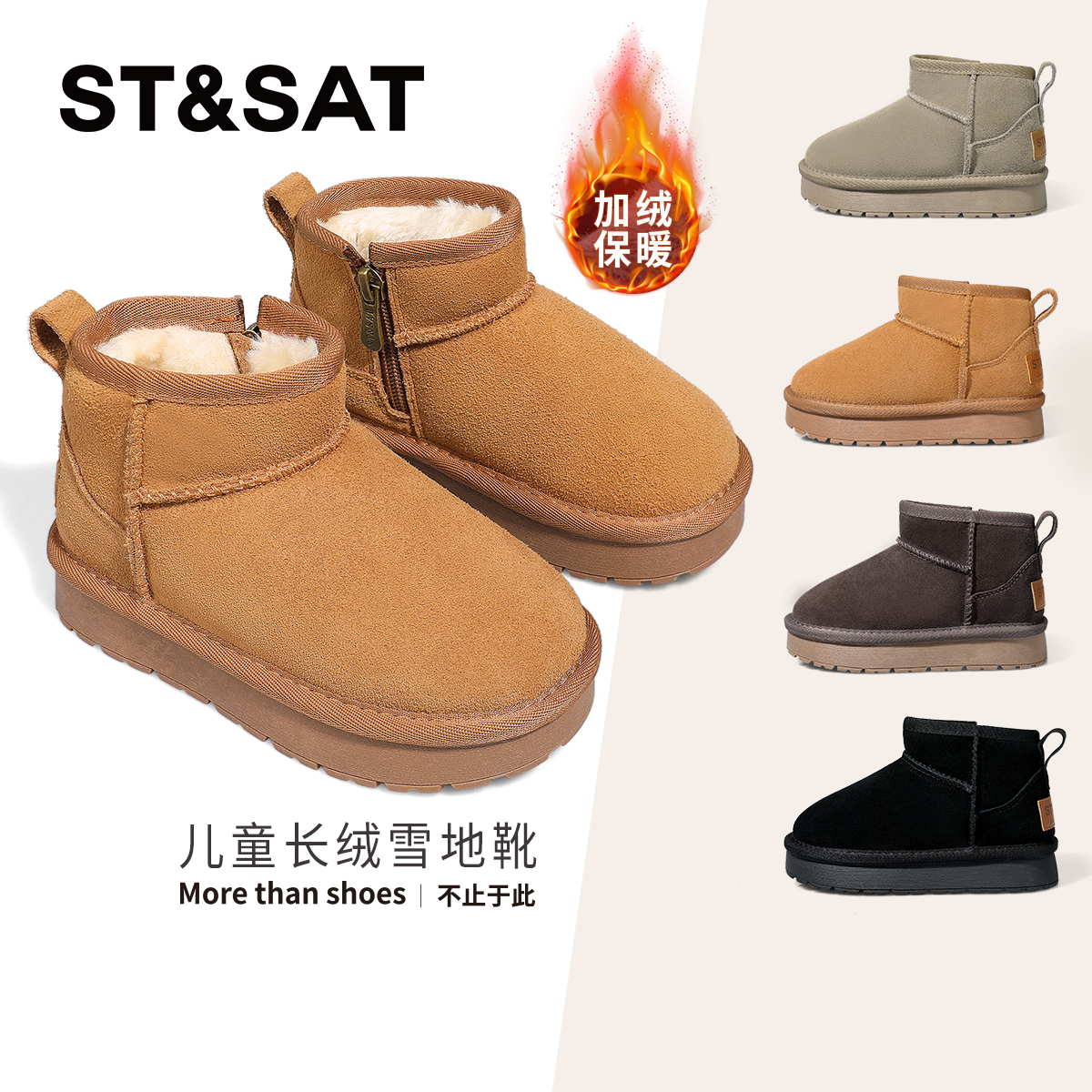 星期六女童百搭雪地靴加厚棉鞋