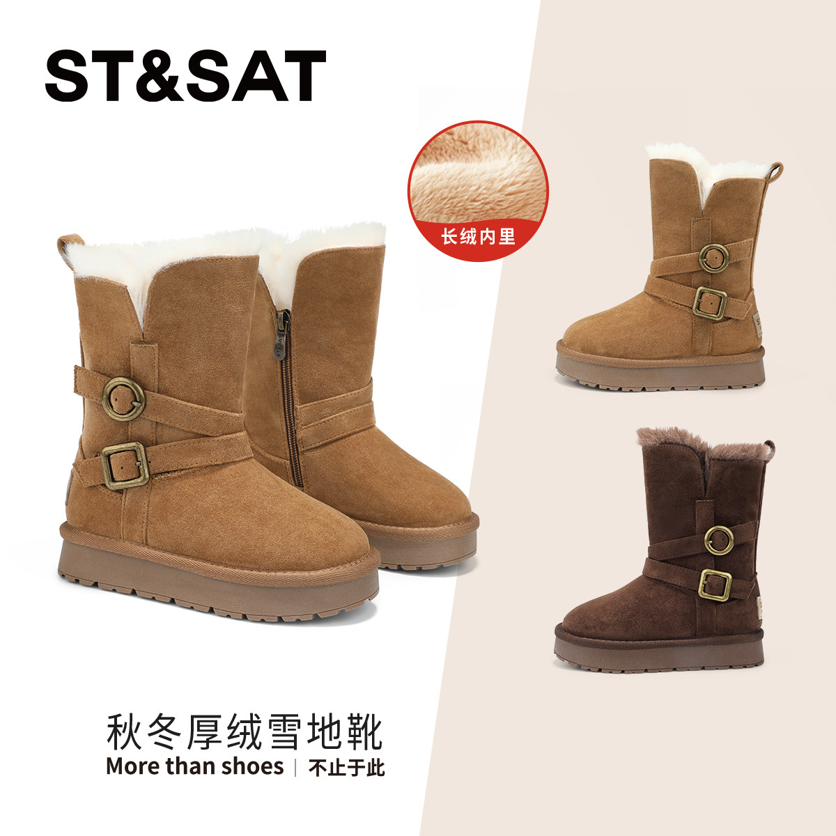 星期六童鞋女童雪地靴2025冬季新款儿童棉靴加绒加厚保暖靴子,童鞋/婴儿鞋/亲子鞋,棉靴,淘宝优惠券,粉丝福利购,淘宝优惠卷