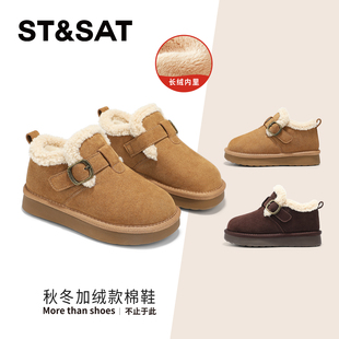 星期六童鞋儿童棉鞋2025冬季新款女童加绒保暖雪地靴男童加厚棉鞋