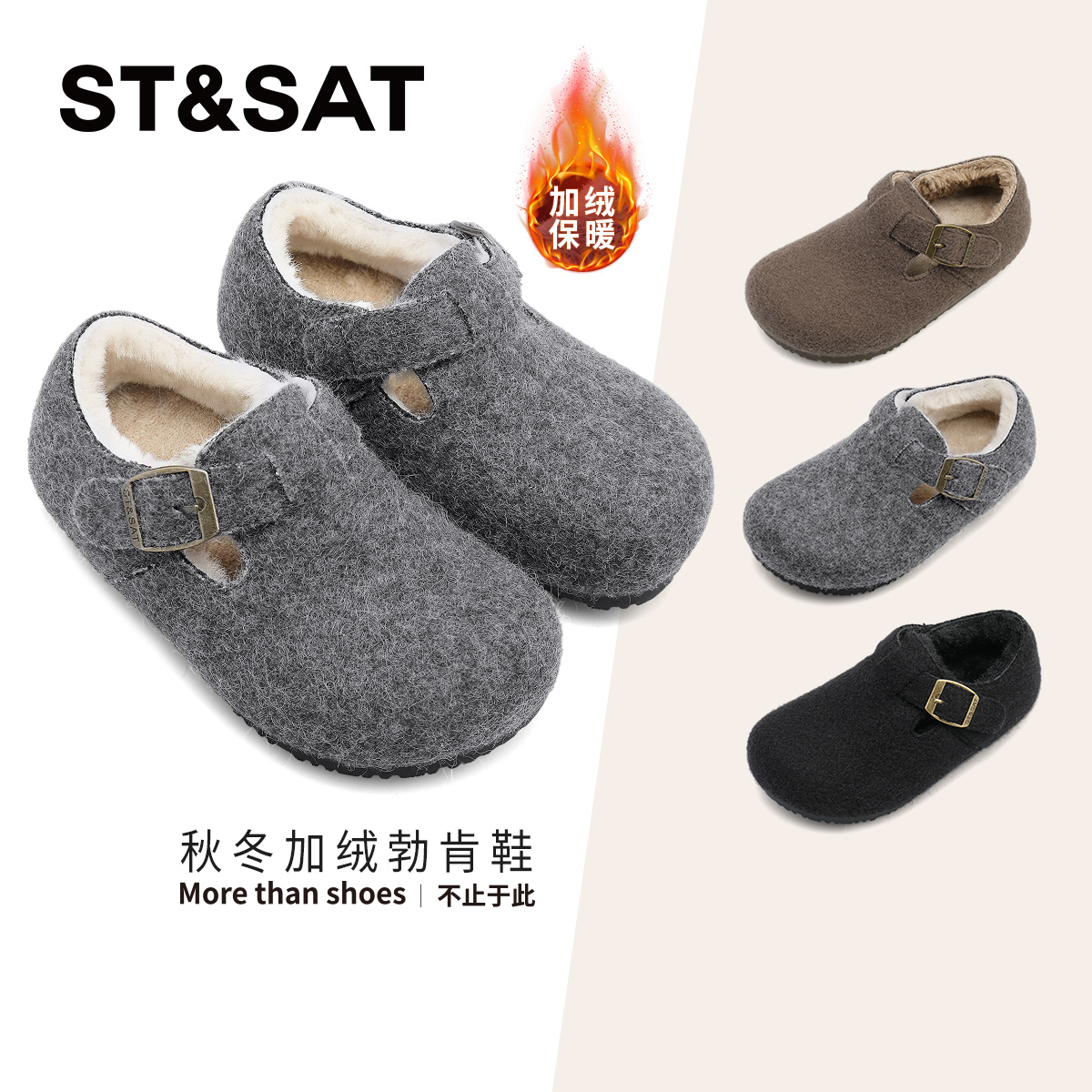 星期六儿童加绒勃肯鞋保暖棉鞋