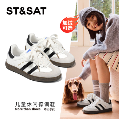 星期六儿童加绒德训鞋