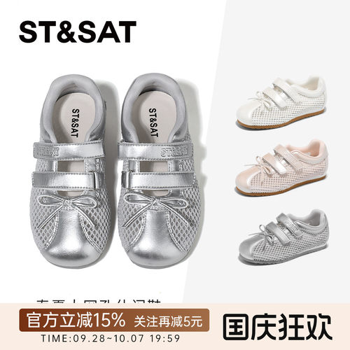 星期六夏季儿童透气网鞋