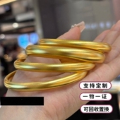 金包银泥鳅背手镯古法亮面百福莲花心经手环镯子实心闭口礼物女