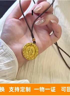 手工坊金包银黄财神吊坠五路财神锤纹挂坠送女朋友节日生日礼物