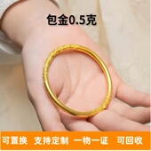 手工坊金包银卷草纹手镯实心古法传承女款 手环女友节日生日礼物