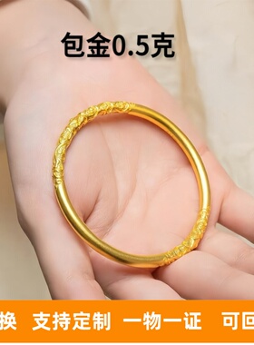 手工坊金包银卷草纹手镯实心古法传承女款手环女友节日生日礼物