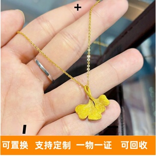 金包银轻奢拉丝银杏叶项链女黄金色吊坠小众设计感锁骨链送礼