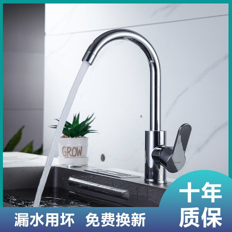 春驰厨房冷热水龙头全铜洗菜盆洗碗洗衣池不锈钢水槽可旋转单冷