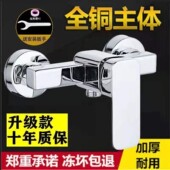 春驰全铜暗装 混水阀热水器太阳能带上水淋浴冷热水龙头花洒套装