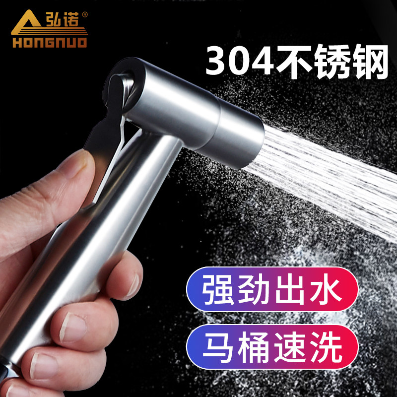 马桶喷枪冲洗器水龙头家用卫生间妇洗伴侣高压喷头冲厕所水枪神器