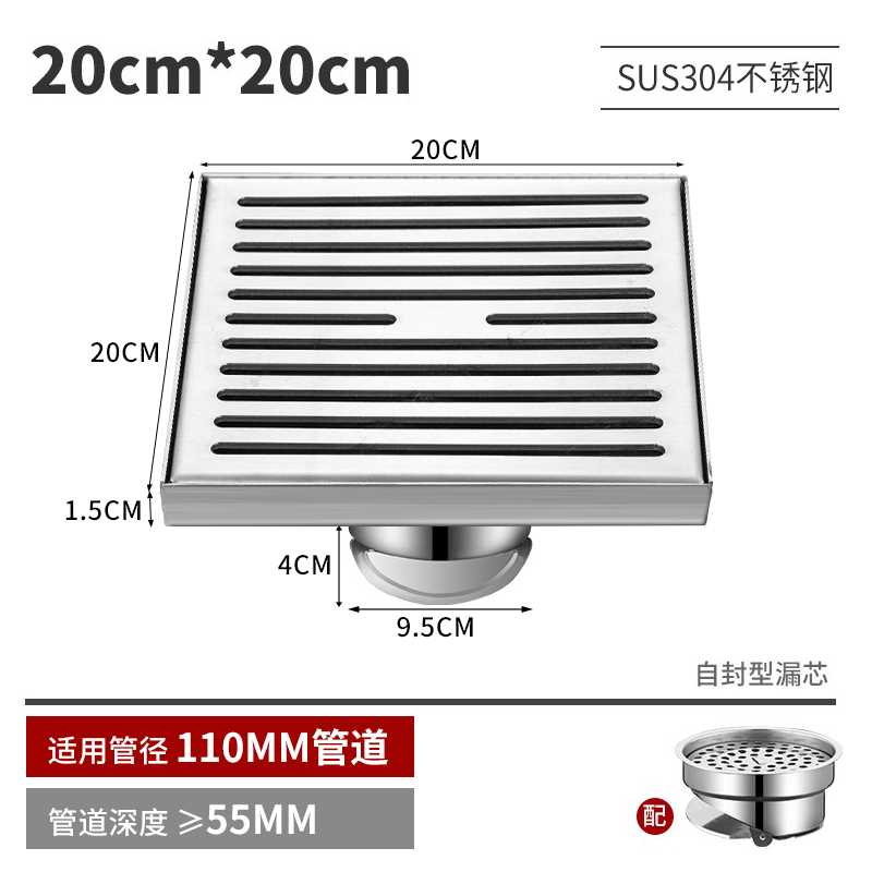 防臭304不锈钢地漏大号30CM大排量花园庭院室外天台110 160 2