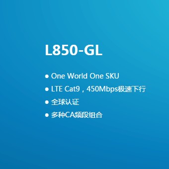 4G模块 lte全网通 L850 X13Yoga X1Yoga5th X380Yoga ThinkPad