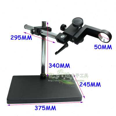 万向相机镜头调焦焦大A10工业显微镜底座架升降维修工作台调支架