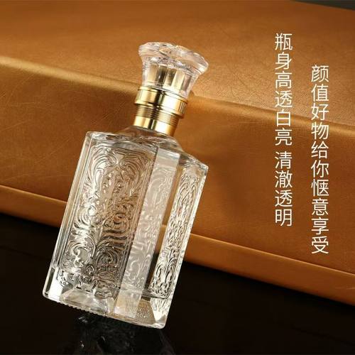 新款高档烫金贴家用自酿白酒升学宴带盖玻璃瓶