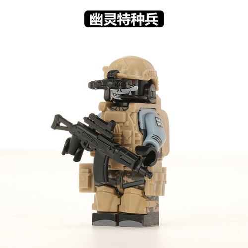 特种部队警察特种兵幽灵益智军事