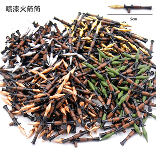 中国积木人仔军事火箭筒重武器加特林装备拼装玩具男孩益智小颗粒