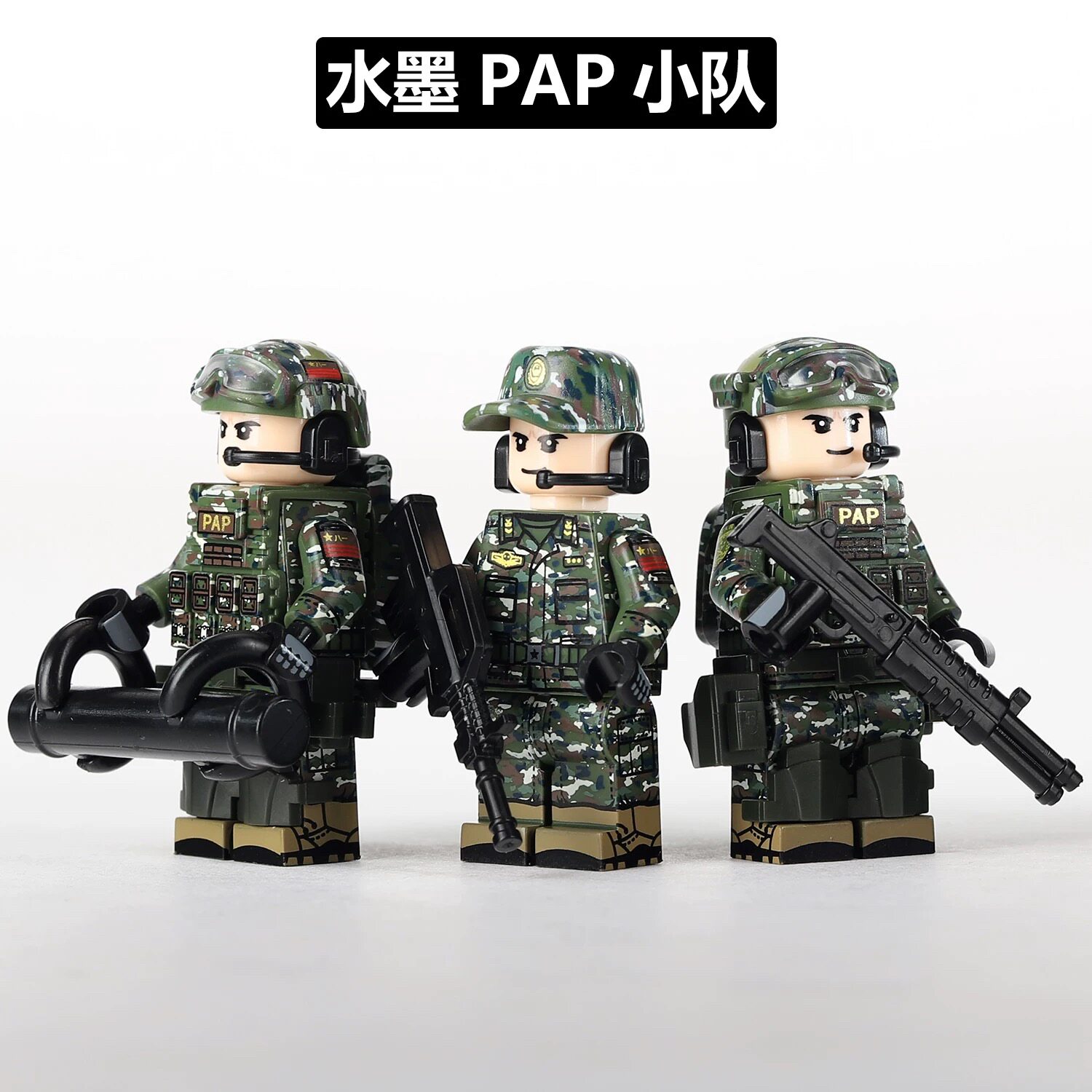 特种兵突击队警察部队军事人仔
