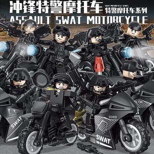 中国积木人仔冲锋SWAT摩托车装备武器套装拼装儿童益智警察玩具男