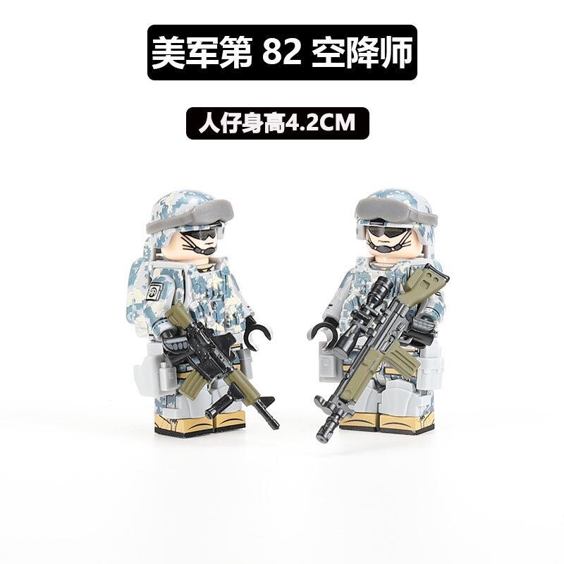 特种部队美军特种兵警察益智军事
