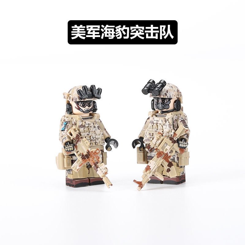 美军海豹美军特种兵突击队军事