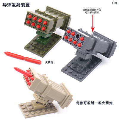 积木导弹火箭筒迫击炮积木玩具