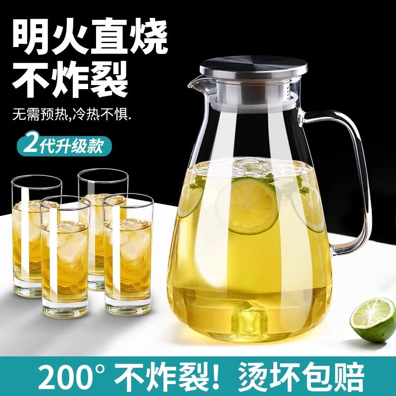 玻璃冷水壶冷水壶家用加厚耐高温凉水杯防爆大容量凉白开茶壶套组