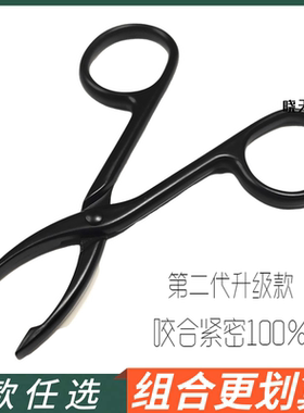 修眉白头发多款可选多功能拔毛夹