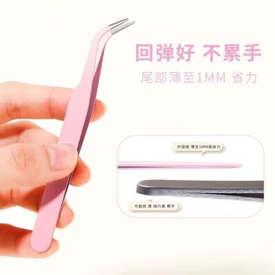 小钳子镊子眉夹眉毛夹不锈钢拔毛神器拔胡子夹子修眉拔毛尖头弯头