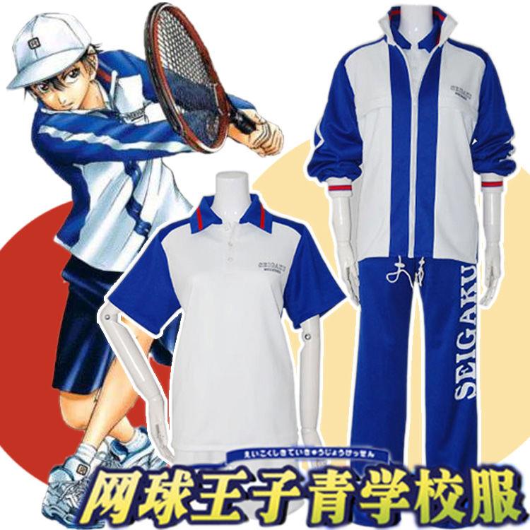 万圣节网球王子衣服越前龙马cosplay运动服T恤青学队服校服装外套