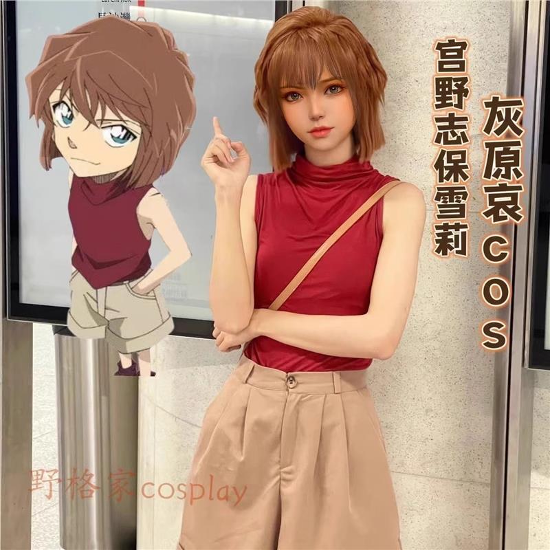 灰原哀cos套装女名侦探柯南二次元灰原哀宫野志保雪莉cos服装