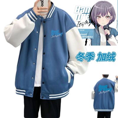 BangDreamMygo周边高松灯同款