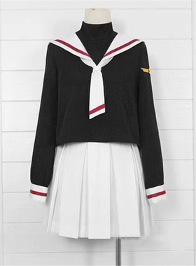 现货小樱cos服魔卡少女樱木之本樱百变知世校服JK制服水手服