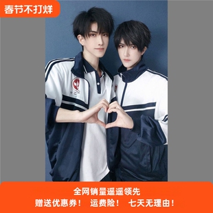 现货伪装学渣cos贺朝谢俞朝俞校服cosplay服装新中式立阳二中