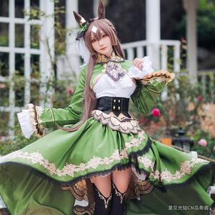 现货赛马娘cosPrettyDerby北部玄驹cos里见光钻cos胜负服假发