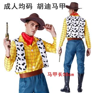 现货胡迪马甲cos玩具总动员胡迪警长衣服成人儿童胡迪服装服装