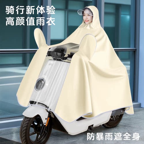 电动车雨衣可带头盔女款单双人全身长款防暴雨新款电瓶车骑行雨披