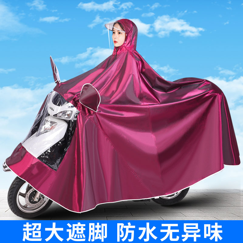 电动电瓶车雨衣女单人摩托加大加厚长款全身防暴雨防水雨披男连体