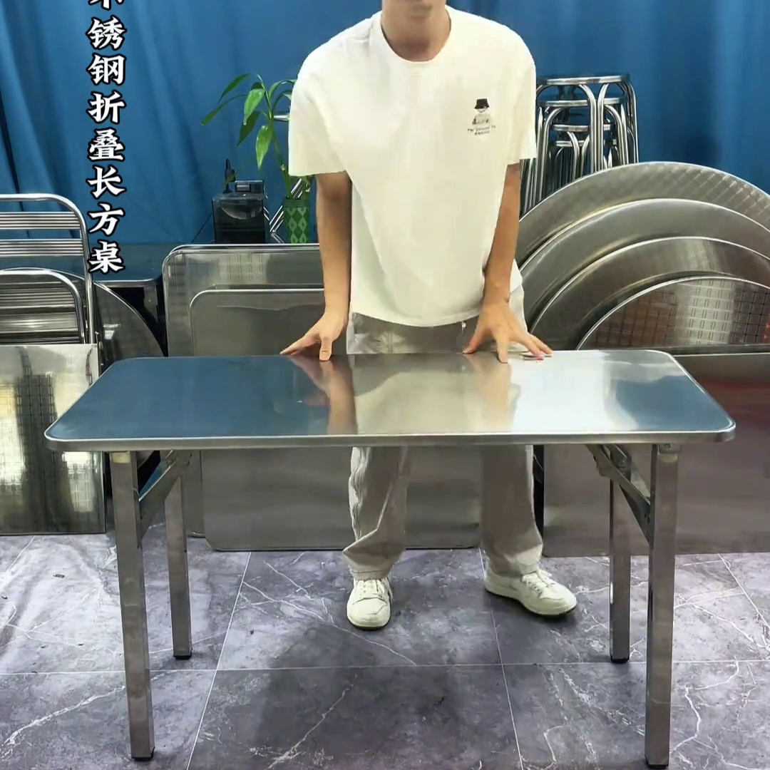 特厚不锈钢加厚折叠桌家用桌子户外餐桌商用方桌夜市摆摊烧烤桌子