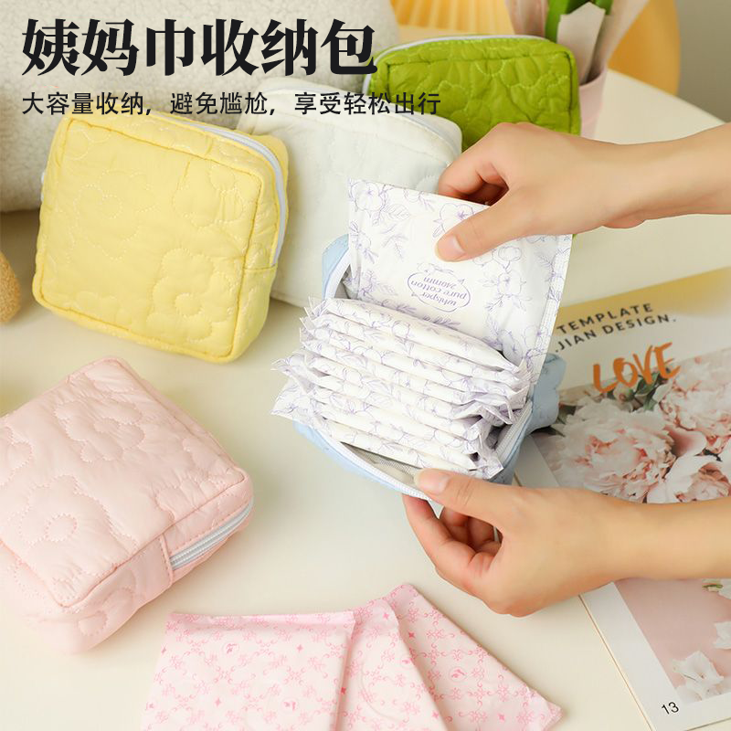 可爱卫生巾收纳包卫生棉收纳袋便携随身大容量姨妈巾迷你月事包,收纳整理,卫生巾收纳包,淘宝优惠券,粉丝福利购,淘宝优惠卷