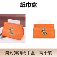 Оранжевая собака [2 -я установка] Тонкие модели