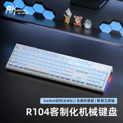 RK R104机械键盘有线台式电脑打字办公客制化热插拔游戏电竞专用